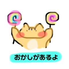 [LINEスタンプ] ほっぺがあかいどうぶつさん