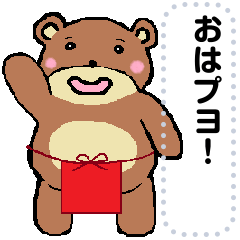 [LINEスタンプ] キャロライン・プゥ・アスパラガス