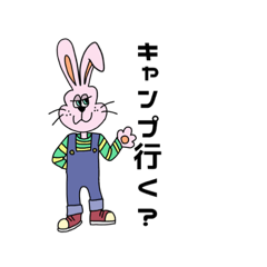 [LINEスタンプ] キャンプに行きたい動物たち。