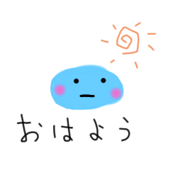 [LINEスタンプ] みずまんじゅうくん