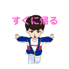 [LINEスタンプ] プロ勢