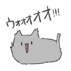 [LINEスタンプ] グレーなねこ