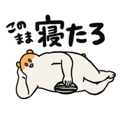 [LINEスタンプ] 大きなハムスター極くん1