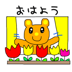 [LINEスタンプ] くまを君＆フレンズ春スタンプ