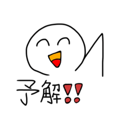 [LINEスタンプ] タメロくん 第一弾（日常）