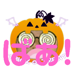 [LINEスタンプ] もんたーすE