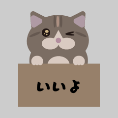 [LINEスタンプ] みゆかのととろ