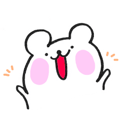 [LINEスタンプ] くまいっぱい！