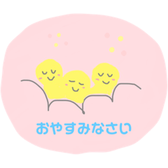 [LINEスタンプ] ゆるふわmiiちゃん