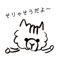 [LINEスタンプ] ニャンちゃんスリー