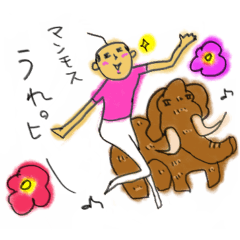 [LINEスタンプ] 昭和死語バイブス1