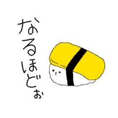 [LINEスタンプ] やる気のないお寿司