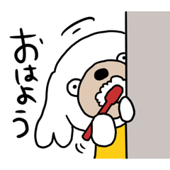 [LINEスタンプ] かわいくて元気なシーズー犬 4