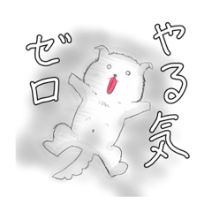 [LINEスタンプ] 虚無かわアニマルズ