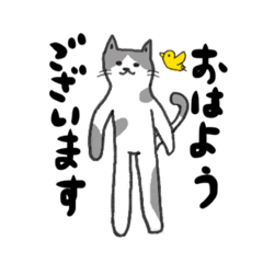 [LINEスタンプ] たぶん猫だと思うスタンプ