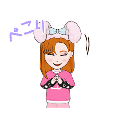 [LINEスタンプ] ペコリン^ - ^