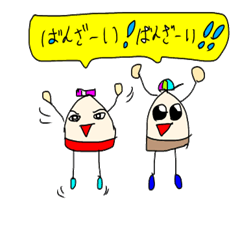 [LINEスタンプ] どんぐりちゃん01