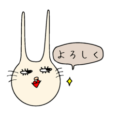 [LINEスタンプ] うさぎ家の姉