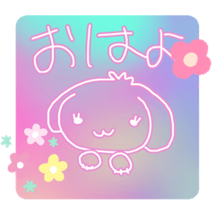 [LINEスタンプ] うちゅううさぎ★おはようとおやすみ