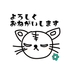 [LINEスタンプ] ハナネコシンプルスタンプ:シンプル