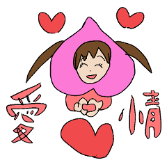 [LINEスタンプ] モモカさんのとってもポジティブスタンプ！