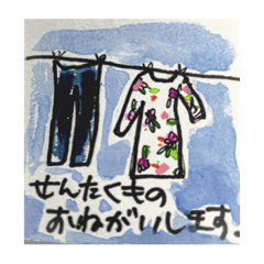 [LINEスタンプ] 【毎日使える】主婦向け⭐︎ゆるゆる手描き