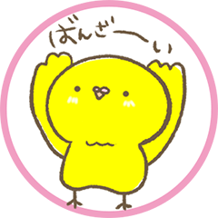 [LINEスタンプ] セキセイインコ_れもん_手描き1