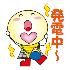 [LINEスタンプ] 株式会社Sun.Assist.スタンプ［公式］