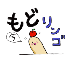 [LINEスタンプ] 泥の中からハローハロー2