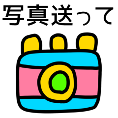 [LINEスタンプ] riekimのシンプルでか文字