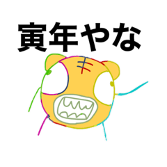 [LINEスタンプ] トラッピースタンプ