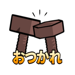 [LINEスタンプ] ネジチョコスタンプ☆第二弾☆