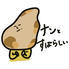 [LINEスタンプ] ぱんぱんぱんぱん