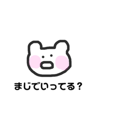 [LINEスタンプ] ゆるゆるゆるな動物たち