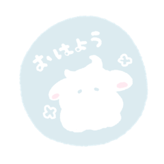 [LINEスタンプ] いろいろな、ひつじさん