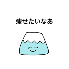 [LINEスタンプ] 少々お口の悪い山ちゃん