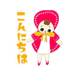 [LINEスタンプ] 文化人形へほはん 1