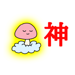 [LINEスタンプ] ✨伝われ！きのことポケットアニマルズ