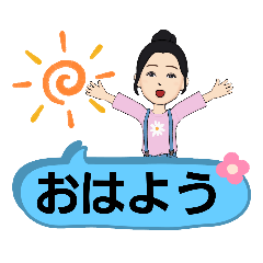 [LINEスタンプ] お団子頭の女の子（吹き出し）