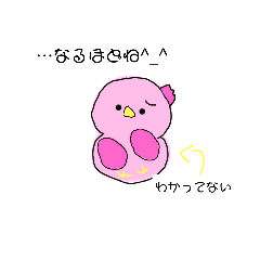 [LINEスタンプ] インコーズスタンプシリーズ②