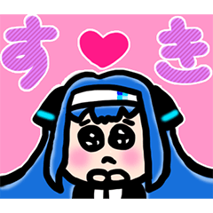 [LINEスタンプ] 乃江瑠パスタの「振り幅がすごいスタンプ」