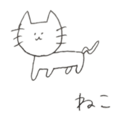 [LINEスタンプ] ゆるかわどうぶつコレクション その1