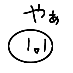 [LINEスタンプ] 餅遊び