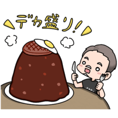 [LINEスタンプ] 【公式】HAMBURG＆CURRY919LINEスタンプ