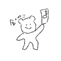 [LINEスタンプ] わがままたろうたち