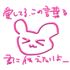 [LINEスタンプ] ちょいぎゃう