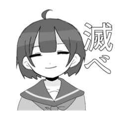 [LINEスタンプ] すーぱーえんじぇるちゃま