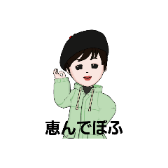 [LINEスタンプ] 38歳主婦のぼふぼふな毎日