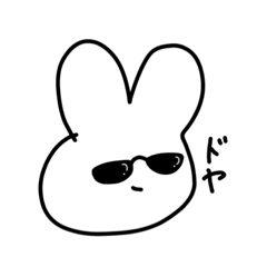 [LINEスタンプ] うさちゅんたろう。