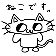 [LINEスタンプ] 猫みたいなcat